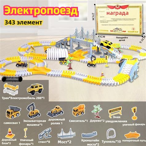 Игра с смысловыми перекрестками