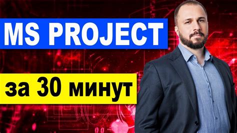 Идеальная настройка для безупречных результатов