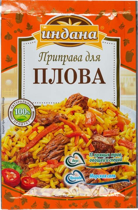 Идеальное соотношение зернового компонента и сырого мяса: ключ к восхитительному плову