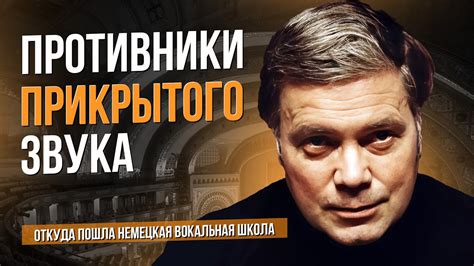 Идеальное сопровождение пения: настройка уровня окружающего звука клена в минусовках