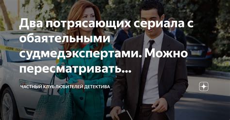 Идеальные места для знакомства с обаятельными собеседницами