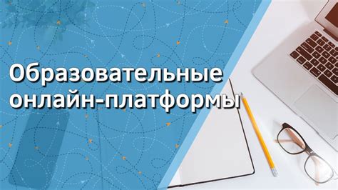 Идеальные онлайн-платформы для приобретения товаров в режиме рассрочки