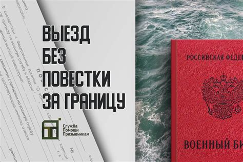 Идеальные пункты для формализации требуемой документации при выезде в Италию