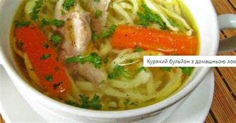 Идеи использования куриного бульона в разнообразных блюдах