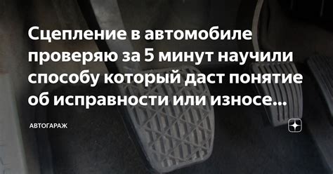 Идентификация главного узла в автомобиле