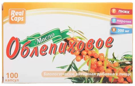 Идея №7: Чрезвычайно питательный остаток облепихи в качестве ценного продукта для домашних животных