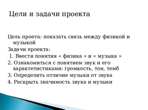 Идея Parker и его связь с понятием "Произведено в Великобритании"