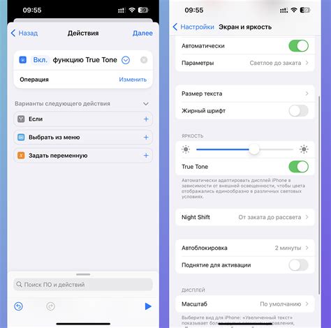 Избавление от неиспользуемых функций на iPhone: полезные советы
