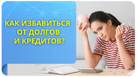 Избавление от проблем с обновлением: эффективные методы исправления ошибок