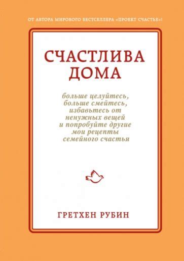 Избавьтесь от ненужных закладок в несколько простых шагов