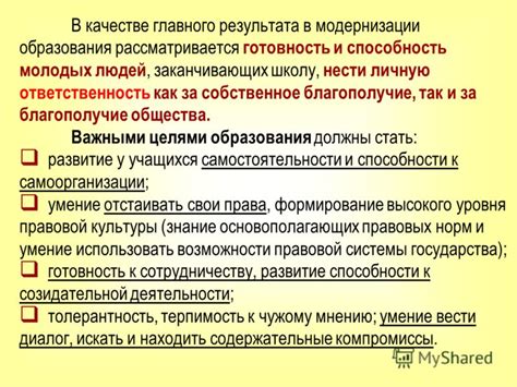 Избегайте напряжения: Как нести ответственность за свое благополучие