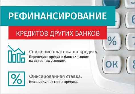 Избегайте проблем при оформлении ипотеки в отсрочку