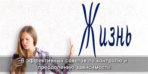 Избегайте соблазнов: уберите сладости из дома и обретите более здоровые привычки