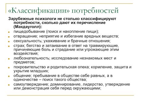 Избегание воздействия предметов в жилище: поиск гармонии и равновесия