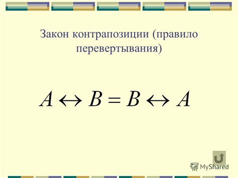 Избегание двойного отрицания для предотвращения неоднозначности