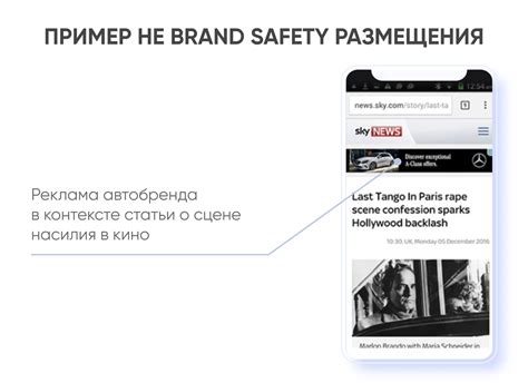 Избегание неблагоприятного окружения