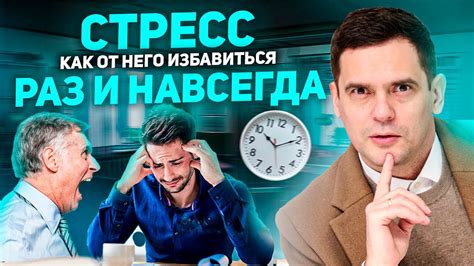 Избегание негативных эмоций и напряжения в период холодной погоды
