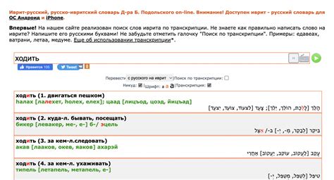 Избегание отрицательных или обидных вариантов перевода