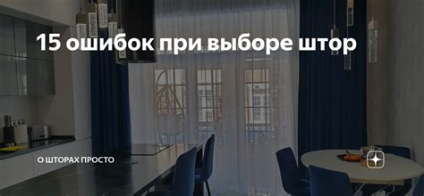 Избегание ошибок при выборе типа и материала конструкции для замены окон в жилых помещениях