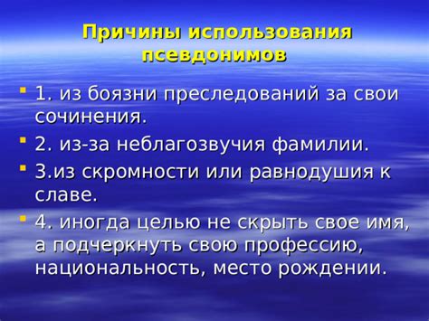 Избегание потока информации: причины равнодушия из-за избытка данных