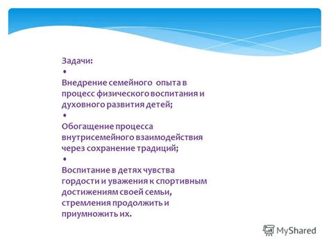 Избегание сравнения и зависти: значимость признания и уважения к нашим собственным достижениям