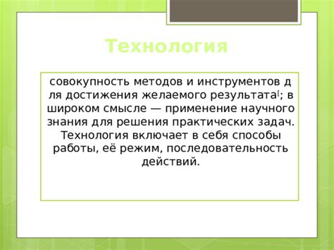 Избираем подходящую сорт и подвой: рекомендации для достижения желаемого результата