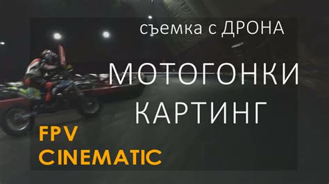 Избранные локации в кадре: неповторимые места для съемок, отобранные двумя талантливыми актрисами