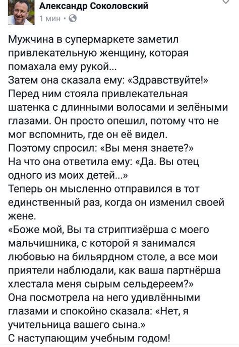 Известные места, где можно встретить привлекательную женщину с глубокими глазами в Вологде