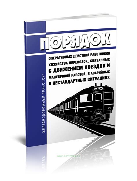 Извлекая пользу из оперативных действий: значимость промптных решений