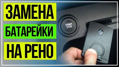 Извлечение клаксона: разборка панели приборов для доступа к звуковому сигналу