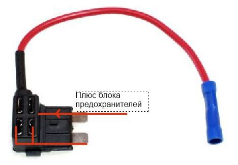 Извлечение предохранителя сигнала: последовательность действий