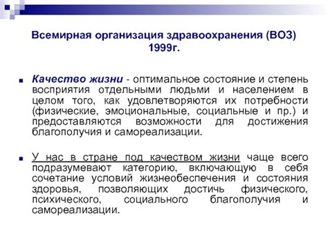 Изменение восприятия: психологические методы для достижения благополучия у моря