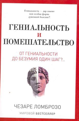 Изменение восприятия зрителями: от неудачи до гениальности