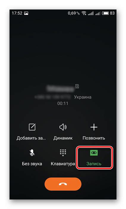 Изменение звучания во время телефонного разговора на Android: тон, интонация и многое другое!