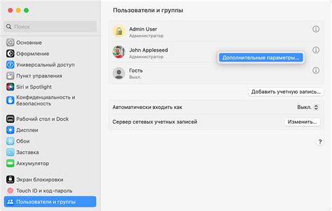 Изменение имени пользователя в аккаунте Apple ID на мобильном устройстве