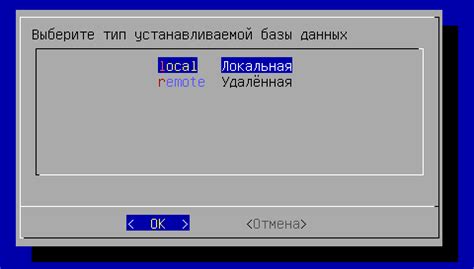 Изменение настроек мобильных данных через профили: управление IP-адресом