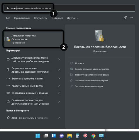 Изменение настроек управления указателем в операционной системе
