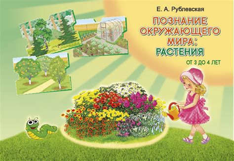 Изменение окружающего мира благодаря свету Зиверта