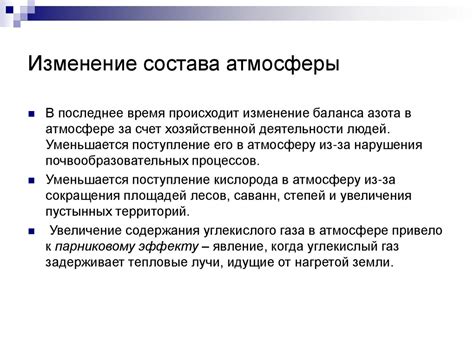 Изменение окружения: влияние атмосферы на содержание снов о родственниках своей бывшей супруги