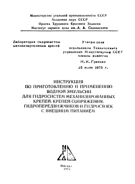 Изменение оттенка водной эмульсии с помощью синего пигмента