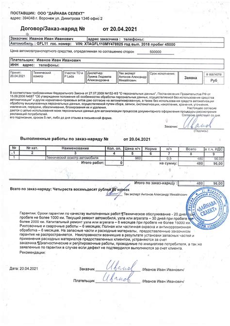 Изменение регистрации автомобиля: необходимость прохождения технического осмотра