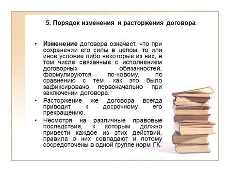 Изменение ситуации и финансовых обстоятельств