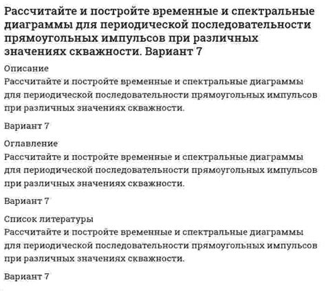 Изменение строки при различных значениях множителя: влияние на содержание и длину