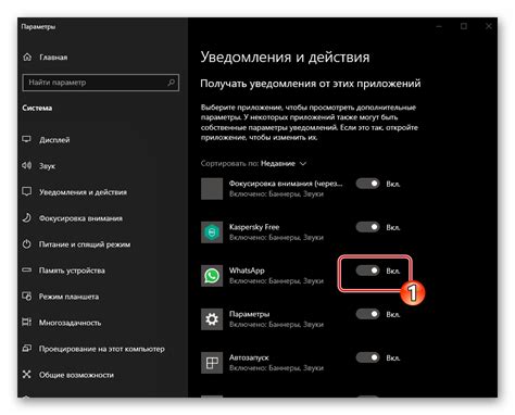 Изменение DPI в настройках операционной системы Windows