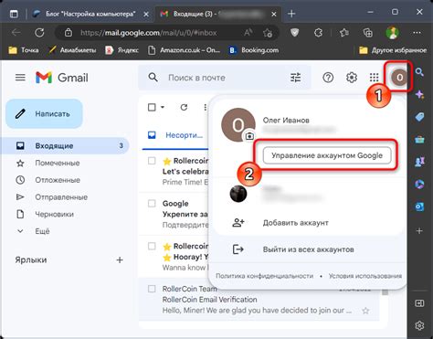 Изменения в интерфейсе электронной почты Gmail специально для пользователей из Российской Федерации