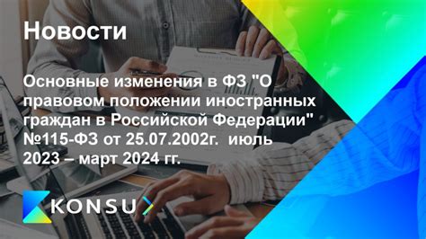 Изменения в правовом положении Косово в период коммунистического режима