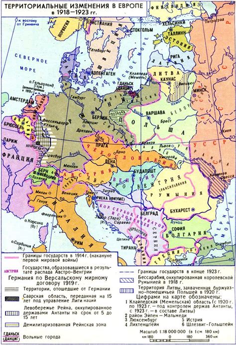 Изменения в территориальных границах Македонии в ходе исторических событий