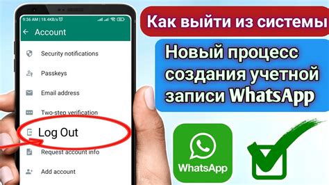 Изменения в WhatsApp: что означает новый тип учетной записи вместо мобильного номера