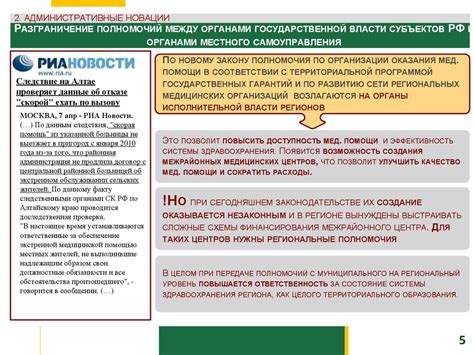 Изменения и обновления в документах об охране здоровья и безопасности в рабочей среде