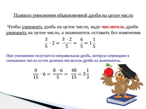 Изменения строки при умножении на целое число: возможности и последствия